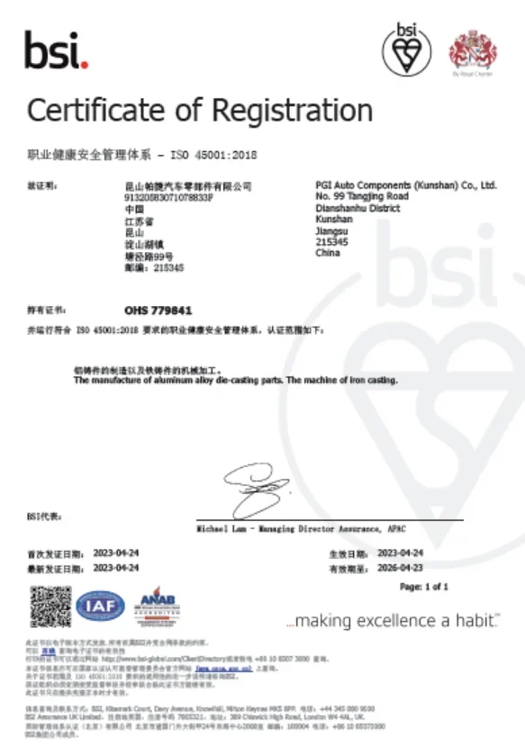 IATF 16949 certificate
